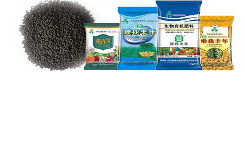 生物有机肥